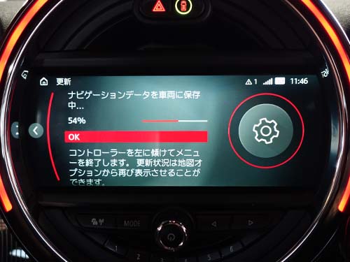 純正ルートで入手した正規地図データを使用