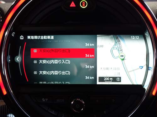 最新版の2026-1へ更新