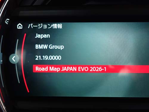 MINI F60 地図更新2026-1