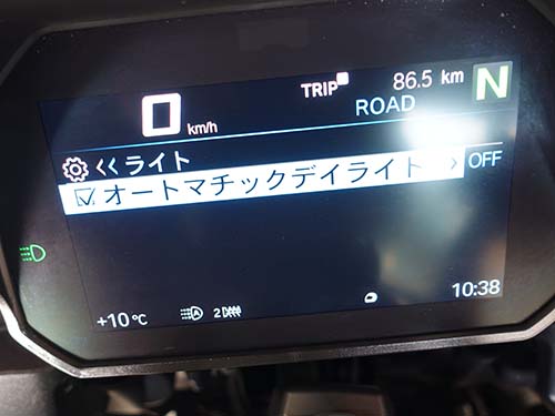 BMW F900XR デイライト有効化