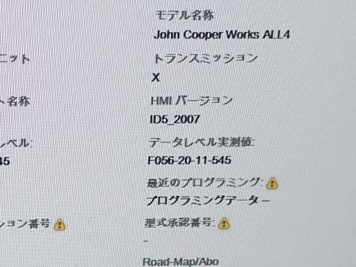 HMIバージョンはID5_2007で条件未達