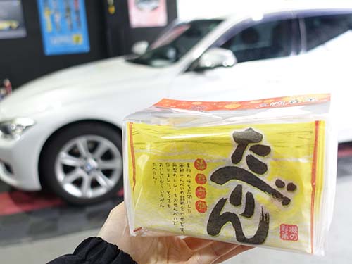 えびせん家族の「たべりん」をお土産でいただきました