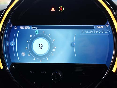 ナビゲーションシステムのスピードロック解除