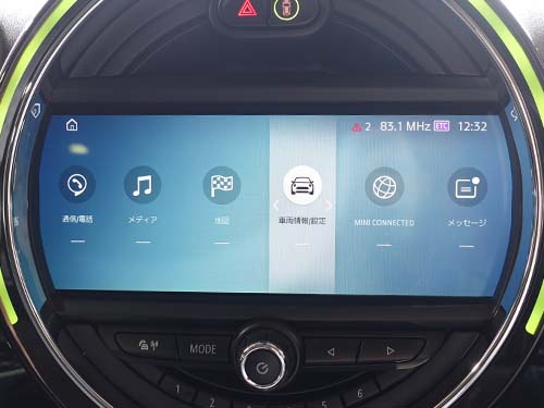 ヘッドユニットデザインID6化