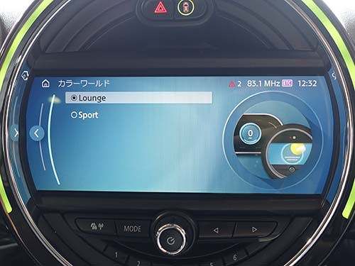 ヘッドユニットデザインID6化