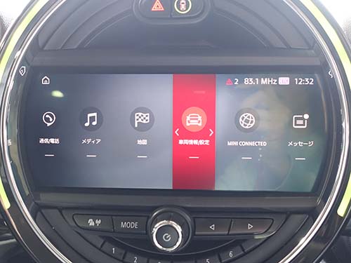 ヘッドユニットデザインID6化