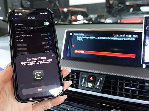 BMW/MINIのCarPlayはワイヤレス標準仕様