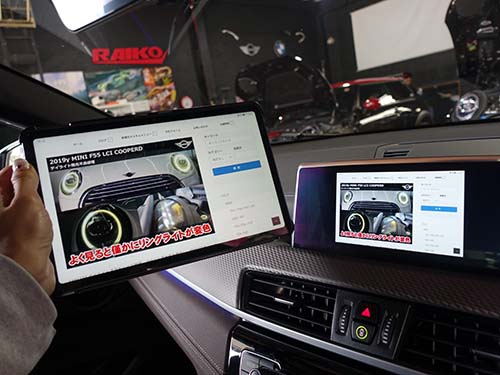 Androidスクリーンミラーリング機能 も有効化