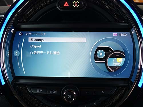 メニューカラーを「ブルー / ブラック」へ変更可能