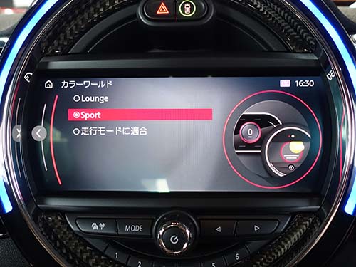 メニューカラーを「ブルー / ブラック」へ変更可能