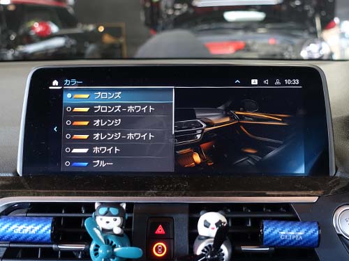 BMW X3 G01 コーディング施工|アンビエントライトのカラーチェンジ