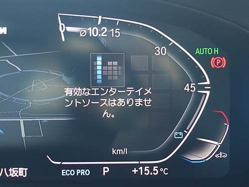 BMW X3 G01 コーディング施工|エンジン始動時の走行モードをエコプロモードに設定