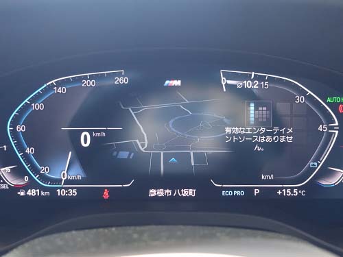 BMW X3 G01 コーディング施工|エンジン始動時の走行モードをエコプロモードに設定