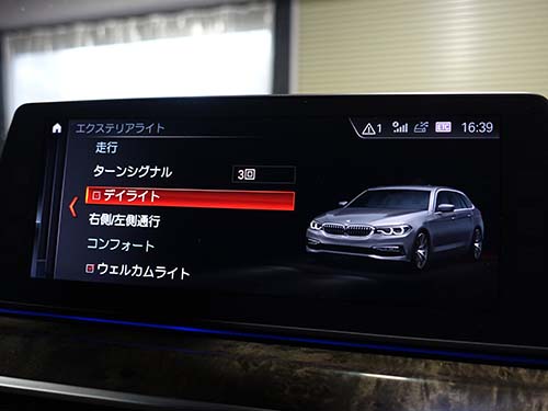 デイライトメニュー項目追加コーディング