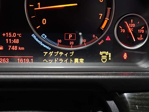 アダプティブヘッドライト異常の警告