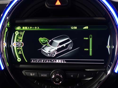 メンテナンスインジケーターも最新状態に更新