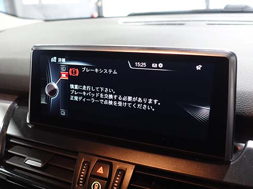 BMW F45 ブレーキシステム警告