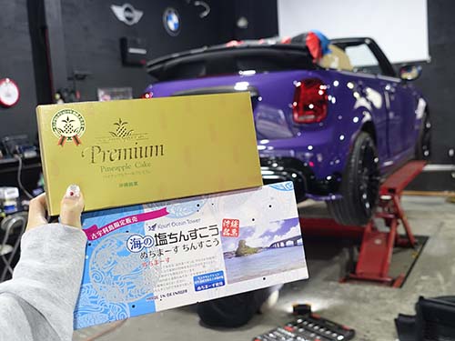 お土産をいただきました