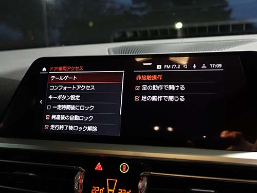 スマートオープナー（足元非接触操作）による自動開閉