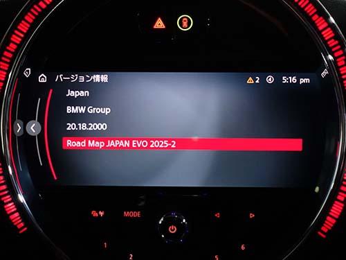 2025-2バージョンがインストール済み