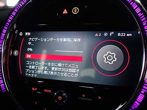 「Road Map JAPAN EVO 2026-1」へ地図更新