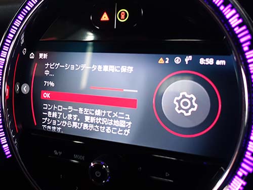 「Road Map JAPAN EVO 2026-1」へ地図更新