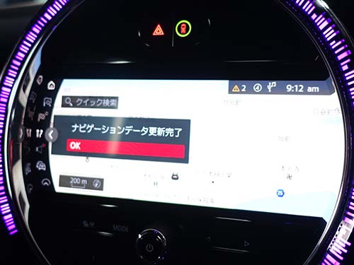 「Road Map JAPAN EVO 2026-1」へ地図更新