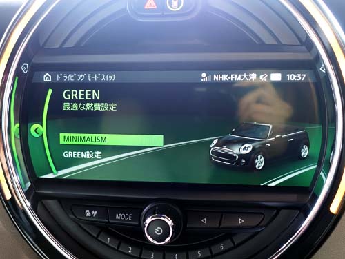 MINI F57 クーパーS ドライビングモード有効化|GREENモード