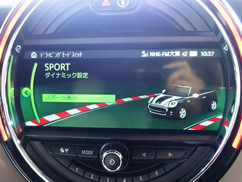 MINI F57 クーパーS ドライビングモード有効化|SPORTモード