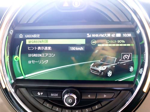 純正ドライビングモード機能の後付装着