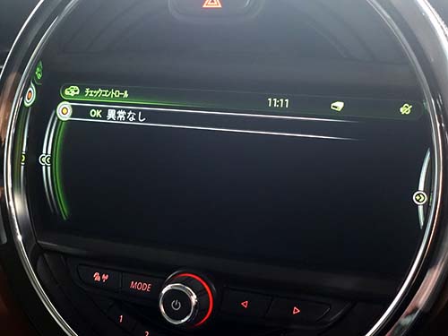 ミニ F55 クーパー 車両動き出し注意|1時間で内部バネ交換修理完了