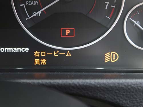 現車のヘッドライト本体を実際に取り外して内部点検