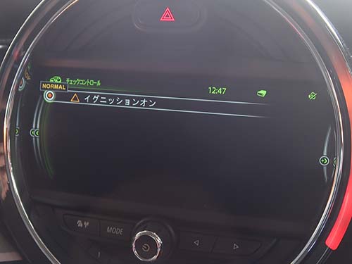 ISTAでエラー消去