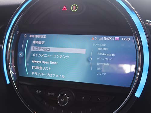 ヘッドユニットデザインをID6へ変更