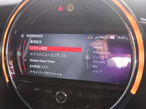 ヘッドユニットデザインをID6へ変更