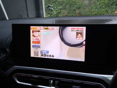 BMW LCI M3 G80 TVキャンセラー装着