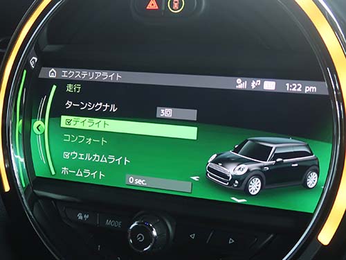 デイライトメニュー項目追加