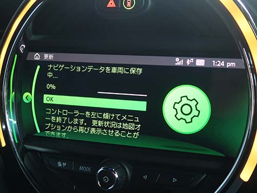 作業時間はおおよそ1時間ほどで、来店当日の即日更新が可能