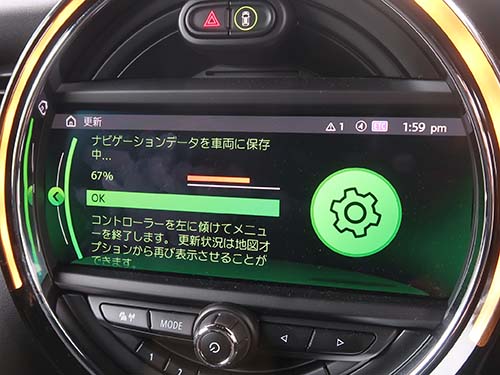 作業時間はおおよそ1時間ほどで、来店当日の即日更新が可能