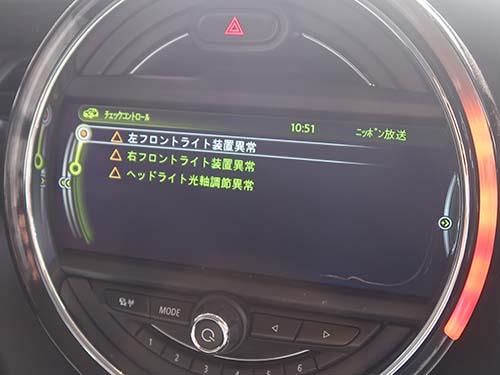 ミニ F56 ヘッドライト不点灯