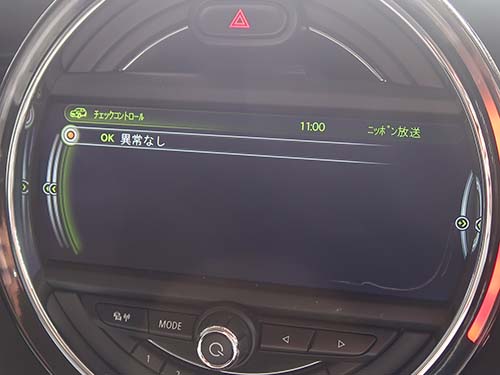 一切メーターに警告は表示されていません