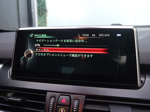 専用FSC認証コード を入力して更新を開始