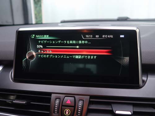 更新作業はおよそ1時間程度