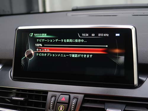 地図更新:2018→2025版