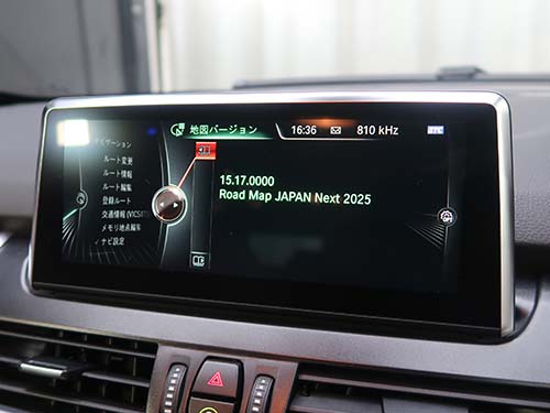 Road Map JAPAN NEXT 2025 へ更新