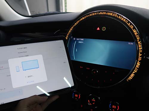 Androidスクリーンミラーリング