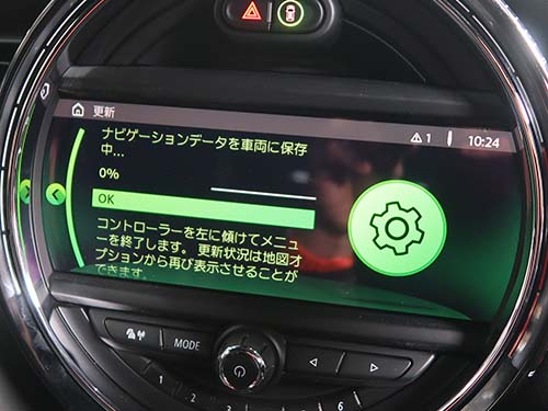 第5世代ナビゲーションシステム（EVO2 ID5）の地図データ更新