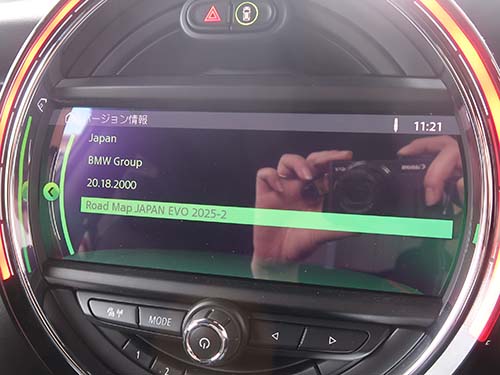 地図バージョンを2025-2へアップデート