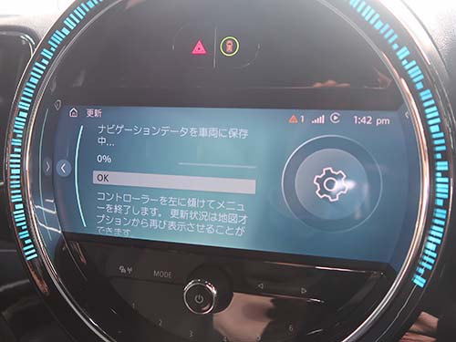 地図更新の作業時間はおおよそ1時間程度