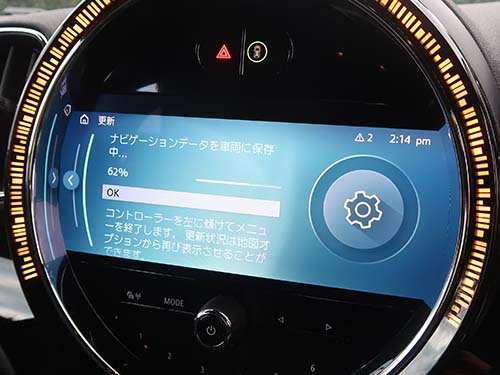 地図更新の作業時間はおおよそ1時間程度